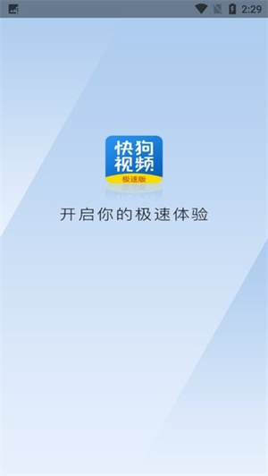 快狗视频电视剧大全下载免费观看 第1张图片