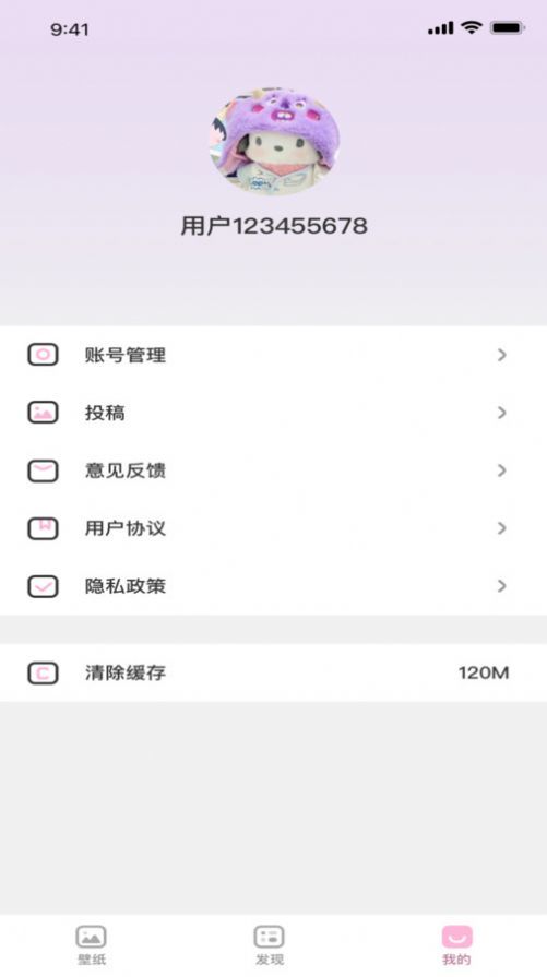 咪兔壁纸安卓版