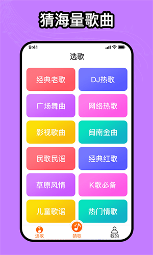 如意音乐app官方