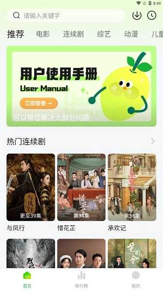小柠檬影视最新版