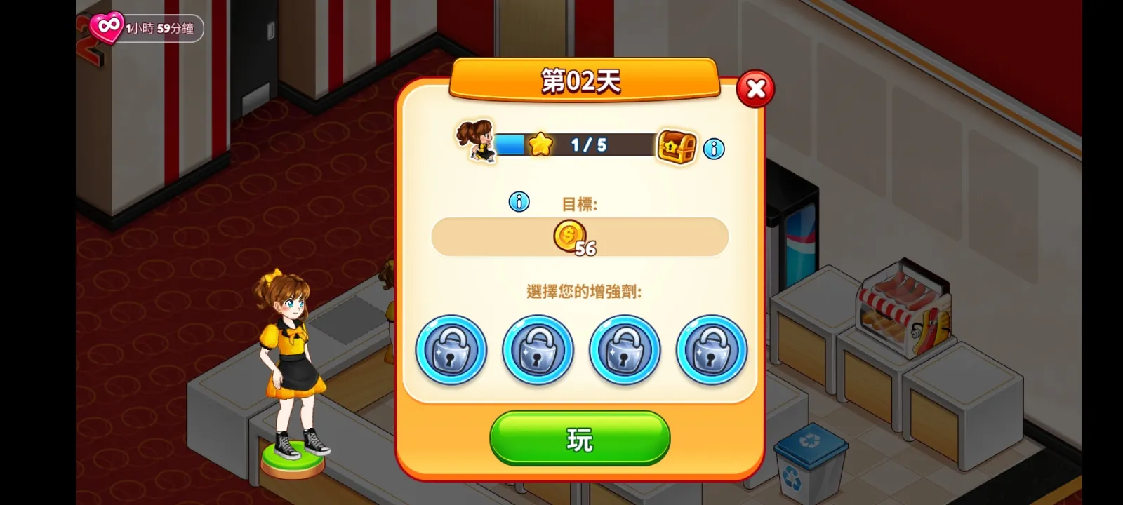 电影院恐慌3无限金币钻石版