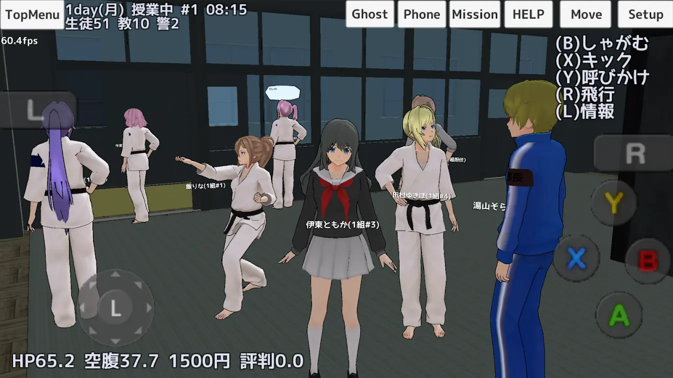 校园女生模拟器无限金币版
