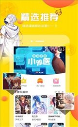 mimeiapp永久版官网版