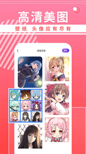 曲奇动漫app正版