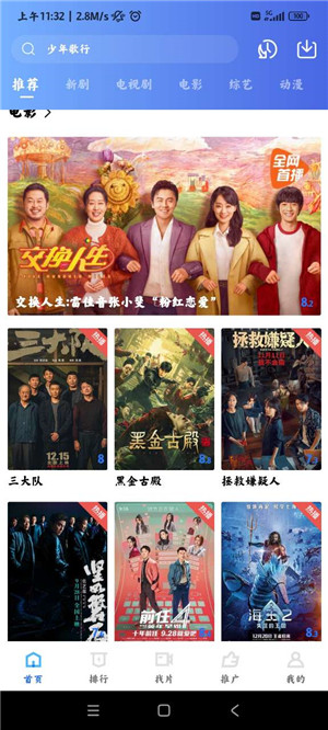 虾皮视频2025最新版本