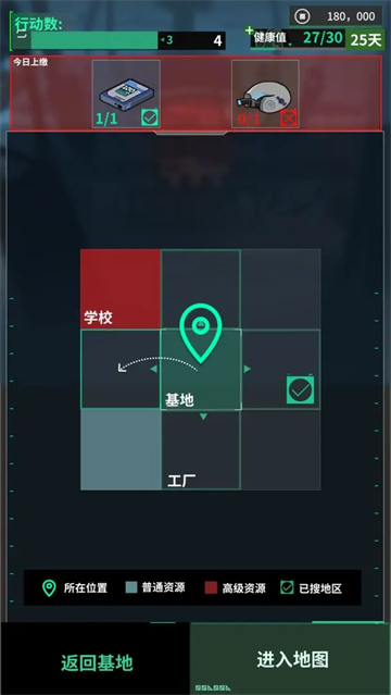 我在末日当牛马MOD菜单