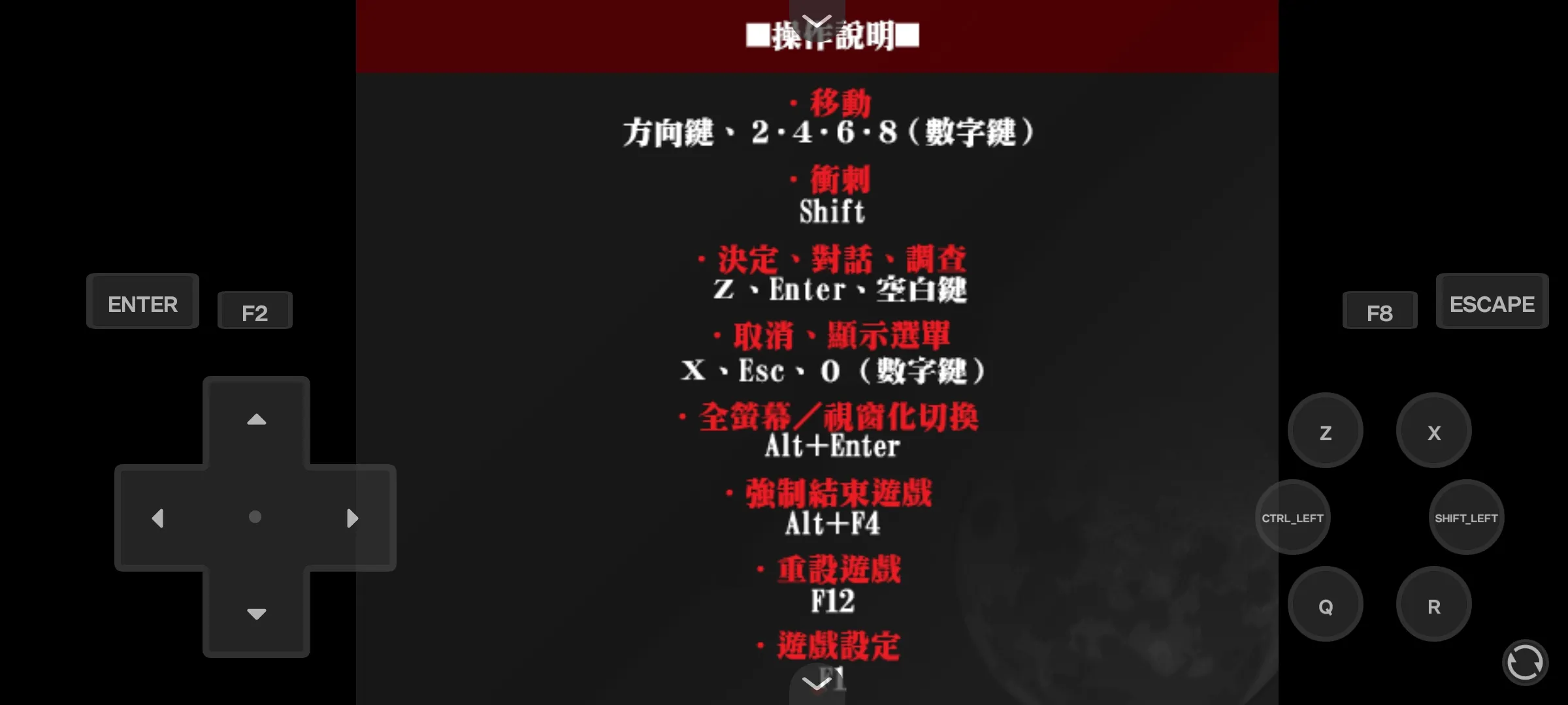 杀戮天使1游戏中文版
