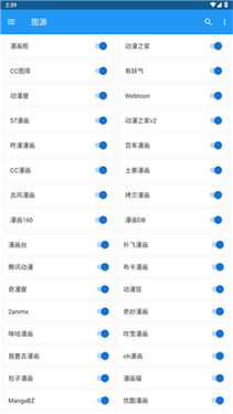 Cimoc漫画正版官网
