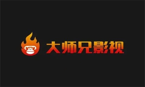 大师兄影视app安卓版最新版