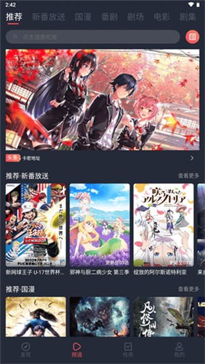 次元站最新版本