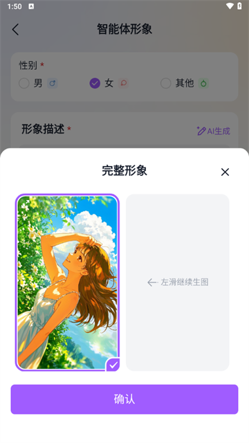 奶糖最新版本