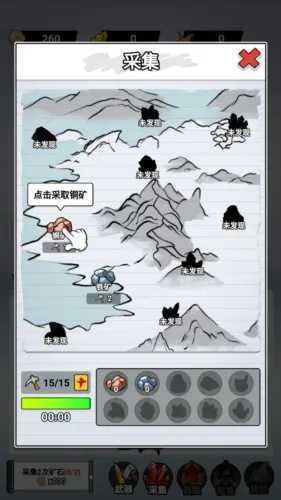纸上当大侠免广告