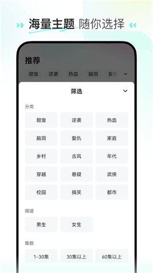 喜番短剧安卓版