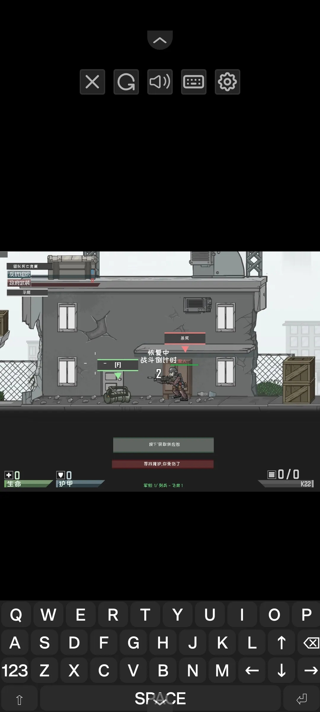死亡竞赛启示录汉化版