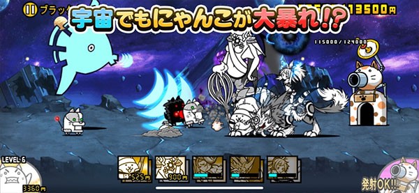 猫咪大战争12周年无限扭蛋