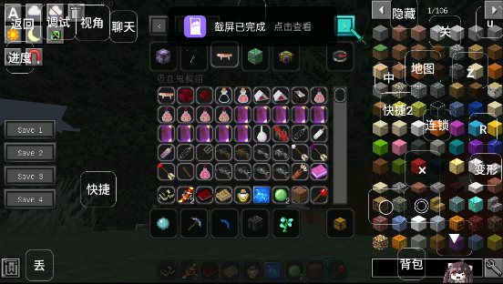 我的世界黑夜传说整合包
