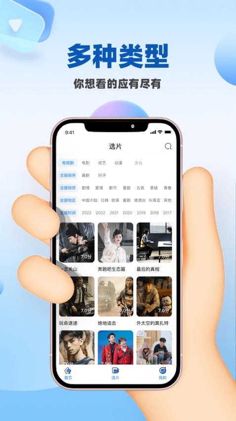 人人影视官网