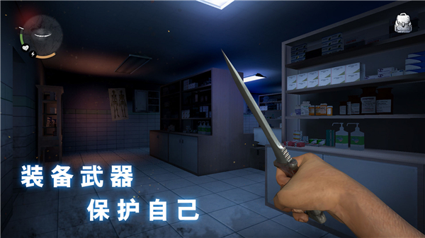无尽梦魇怪异医院无限弹药版