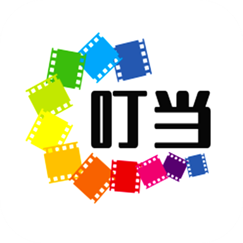 叮当影视app