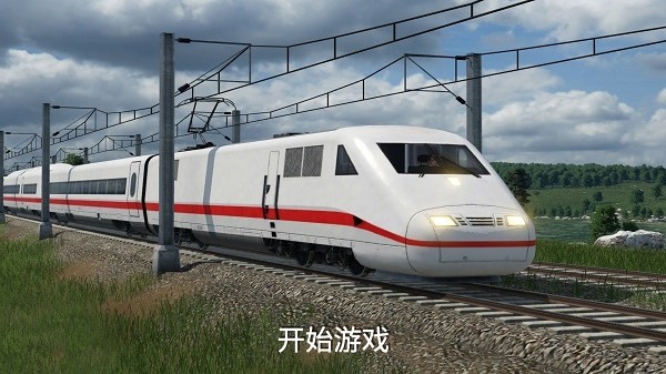 高铁遨游世界模拟器无限金币北版