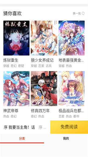 乐可漫画完整版未删减免费阅读