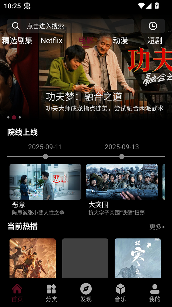 咕噜映画免费追剧