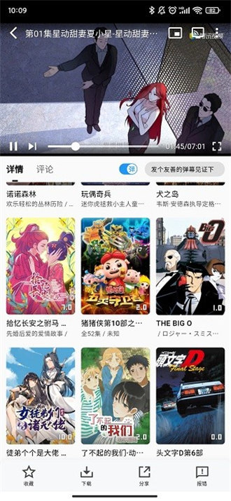 星影视频app官方正版