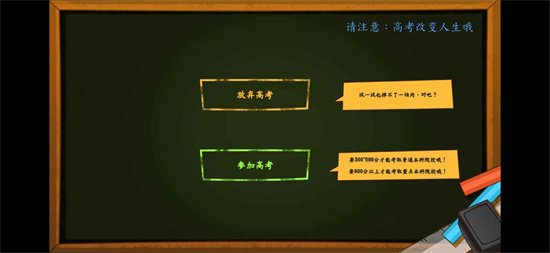 创业模拟器无限钞票