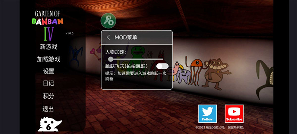 班班幼儿园4中文版