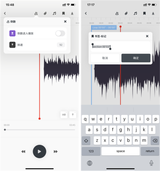AudioJam如何提取音乐