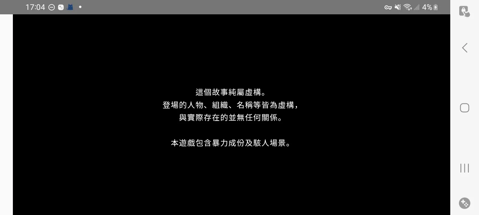 红蜘蛛之复仇重制版