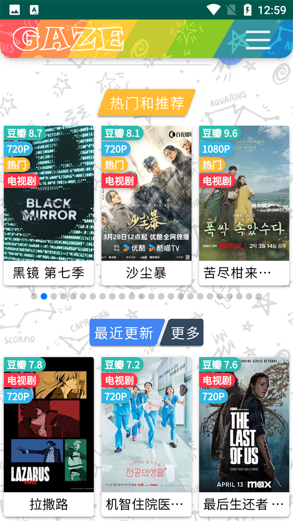 使用方法截图1