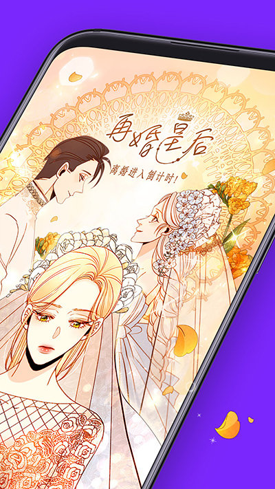 咚漫漫画app官方版正版