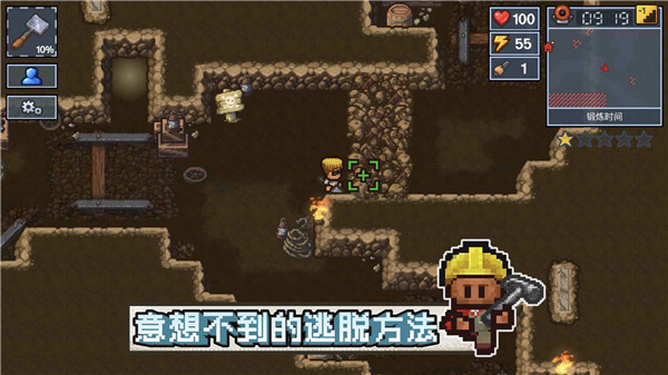 逃脱者中文版地图全解锁