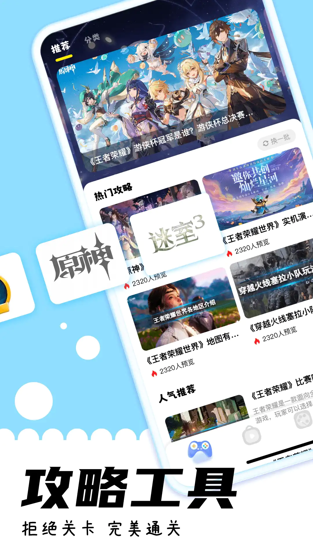 游咔无限积分永久VIP版