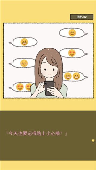 她的愿望终未实现无广告