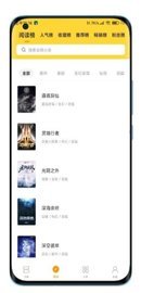 锤子小说纯净版最新版