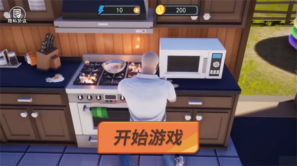 重启人生模拟器免广告