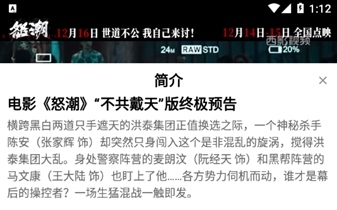 使用方法截图4