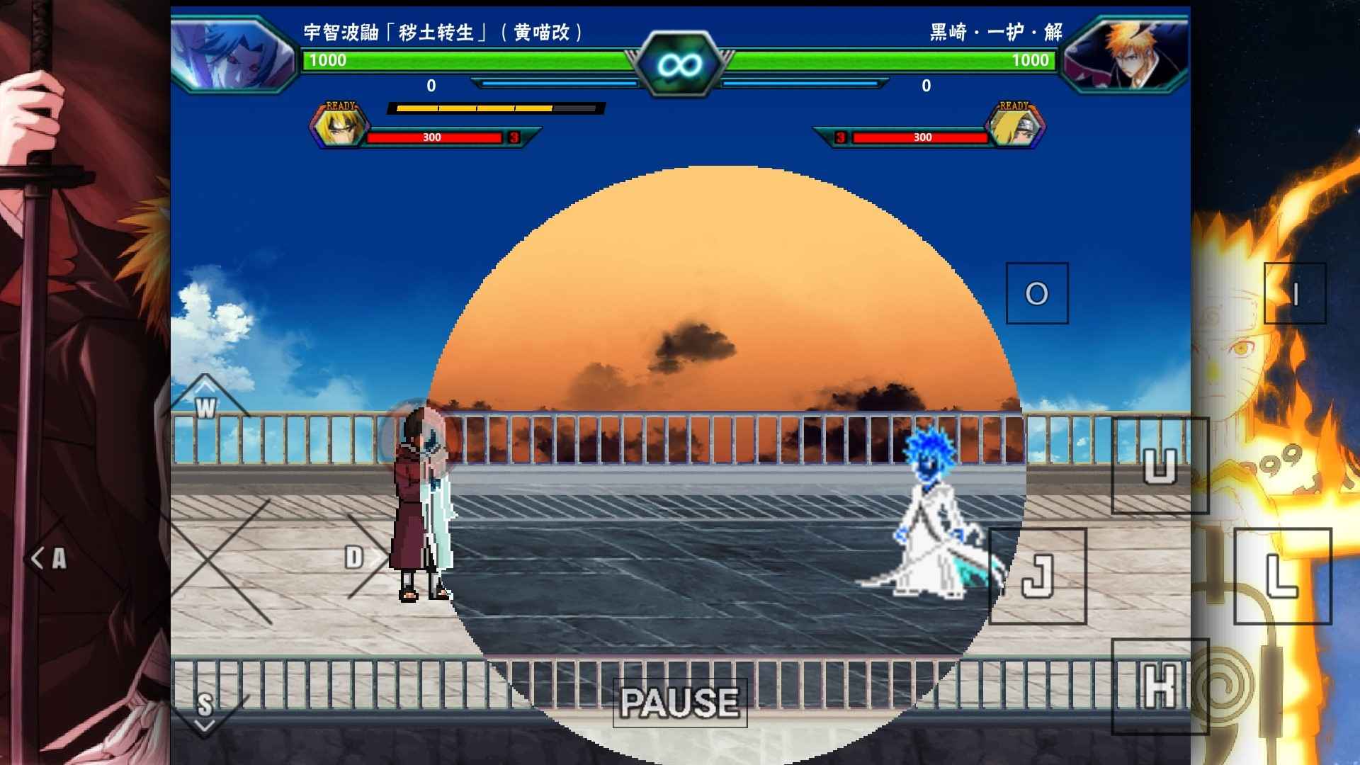 死神vs火影雨兮改4.2.3经典版