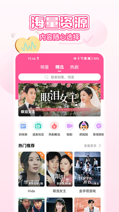 韩小圈老版本