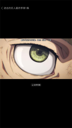 漫岛动漫免会员版