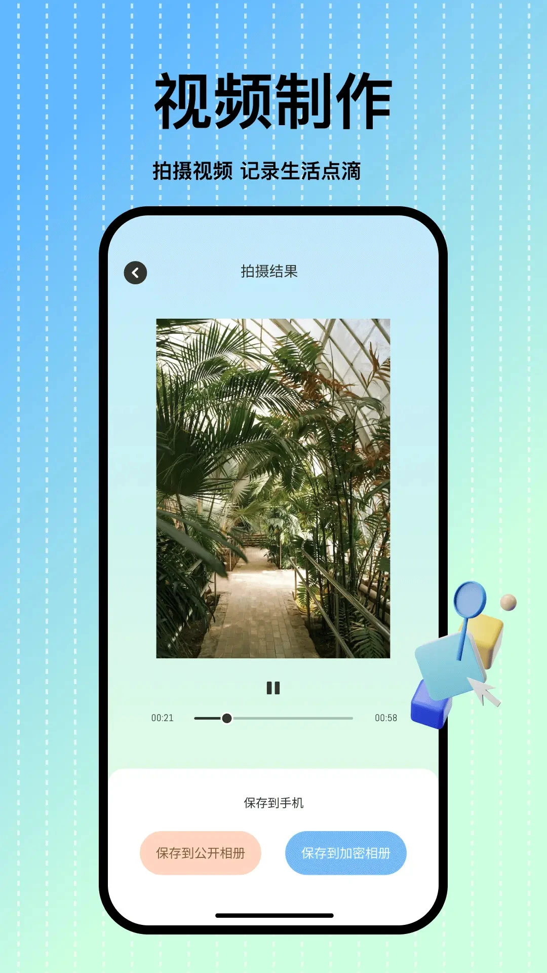 小老虎影视官方正版