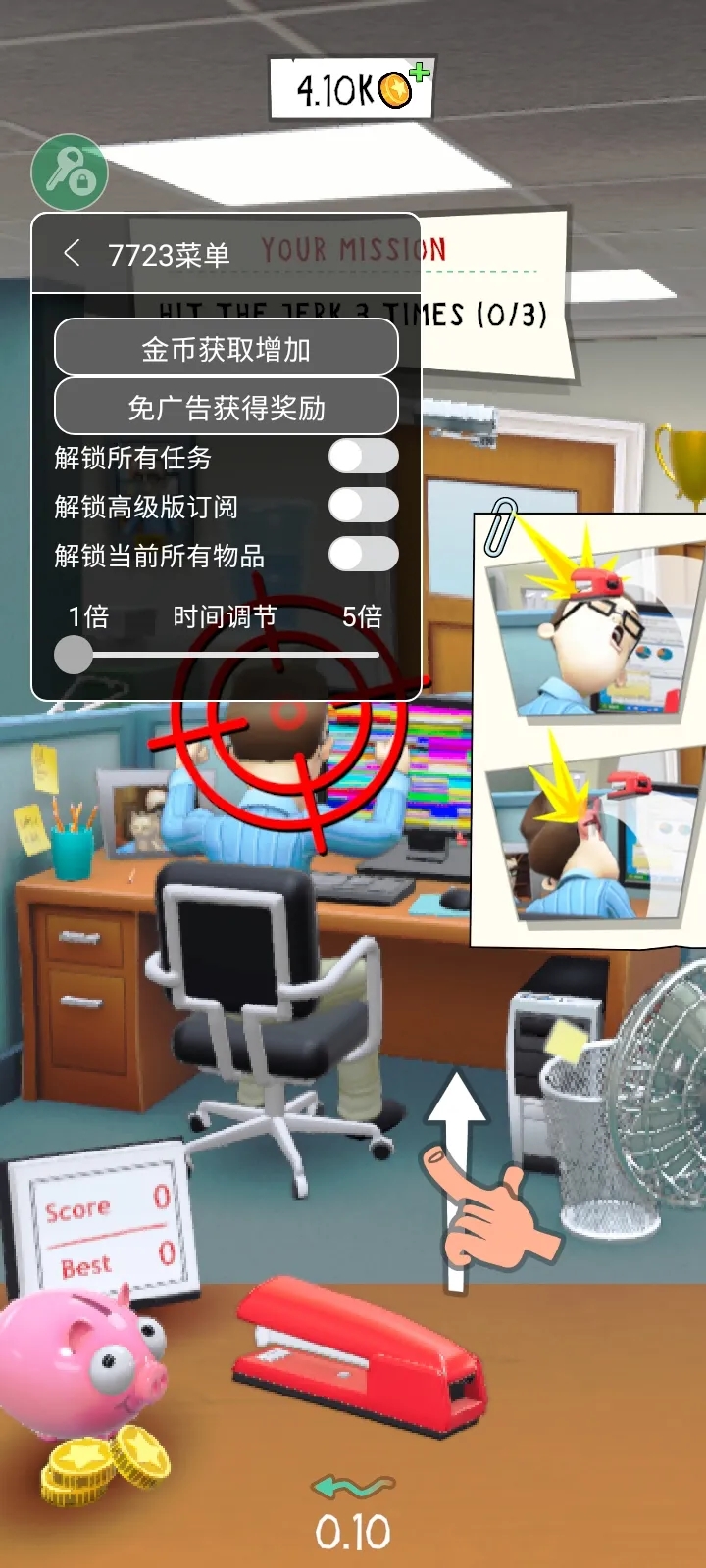 办公室捣蛋鬼游戏无限金币