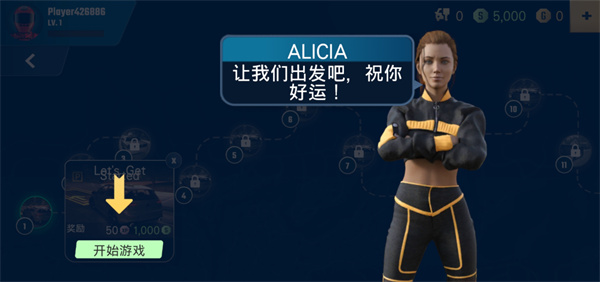 怎么玩截图3