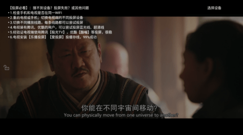 使用教程截图3