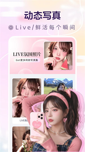 脸猫免费版app