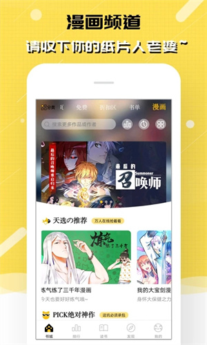 刺猬猫阅读正版
