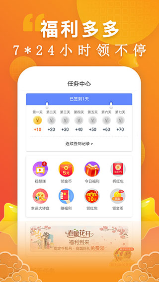 洋葱小说app官方免费最新版本