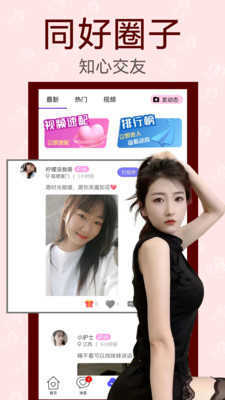 余情聊天app